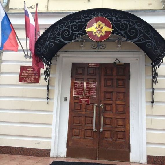 прописка в Железногорск